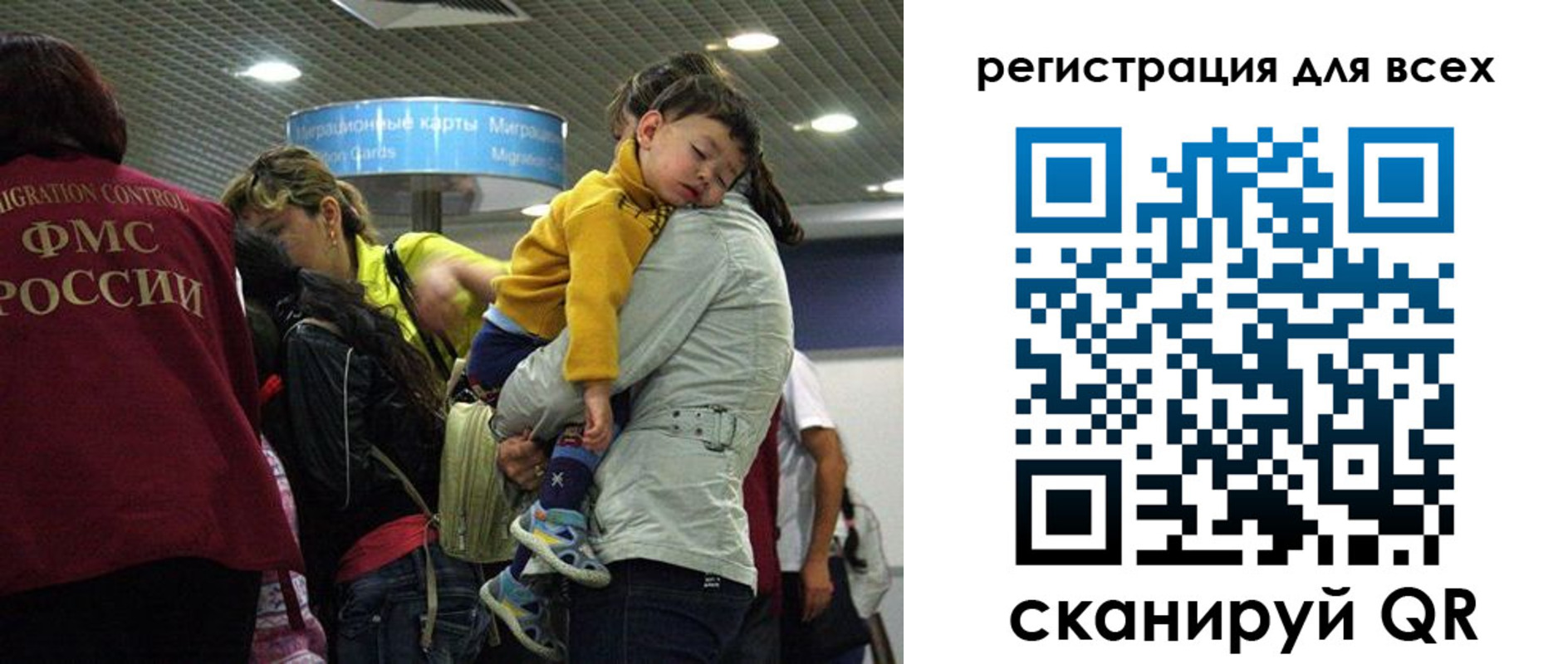 регистрация для школы в Иланском