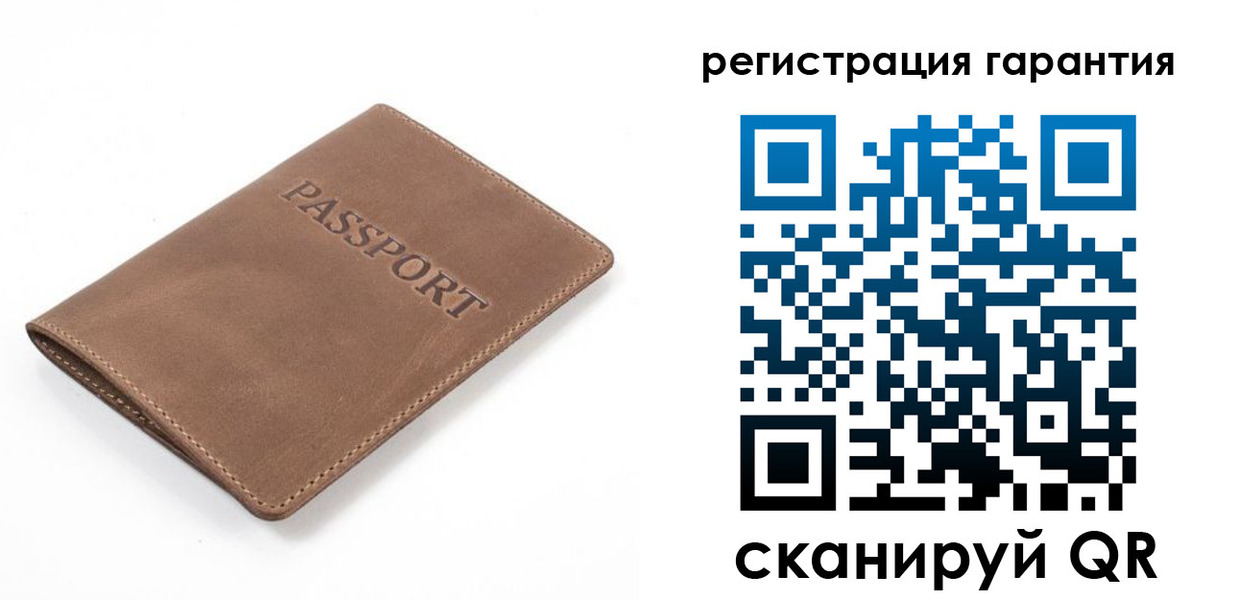 где прописаться в Иланском